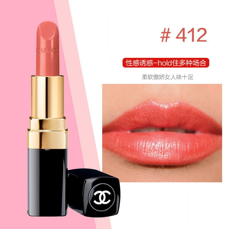 香奈儿(CHANEL)可可小姐系列口红唇膏 3.5g #412 Teheran 橙色系显色