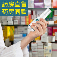 采药师(CAIYAOSHI)脚气喷剂止痒膏去除脚痒脱皮水泡脚臭烂脚丫非药脚气克星 喷剂+乳膏