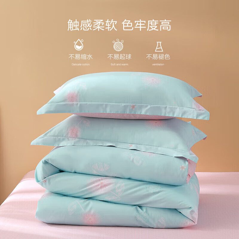 水星家纺亲肤抗菌四件套夏凉被春秋冬四季适用床上用品大码舒适设计高清大图