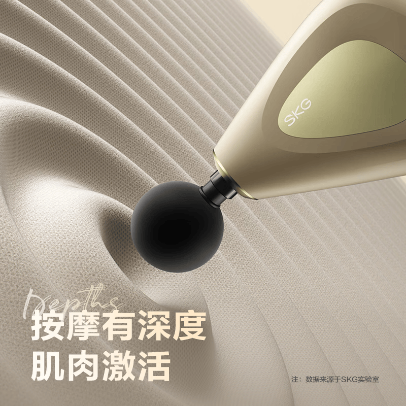 SKG 专业级筋膜枪 F3系列3代高清大图