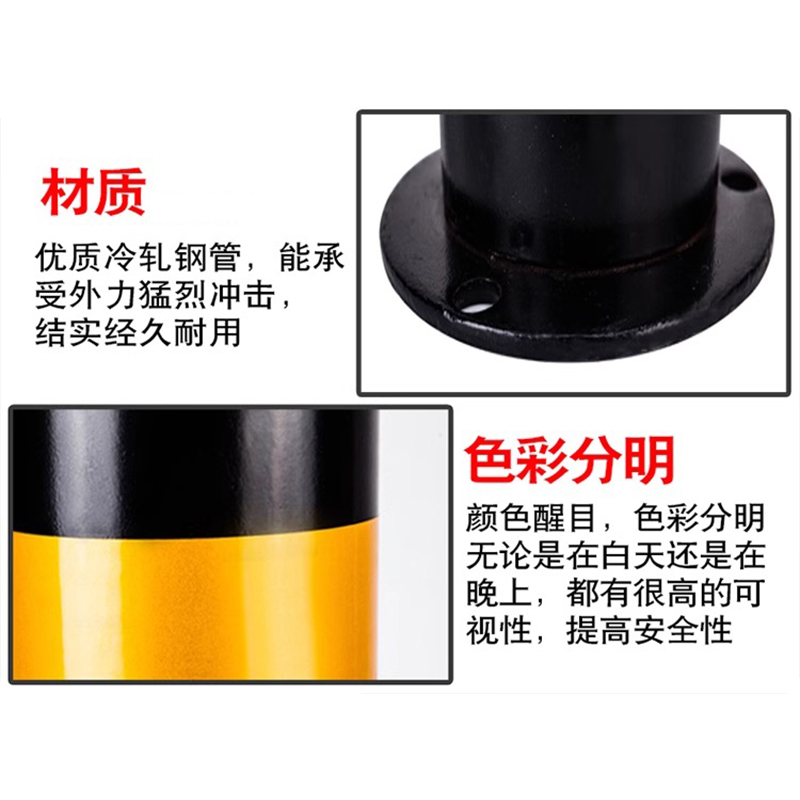 翼澜 警示柱30cm 个高清大图