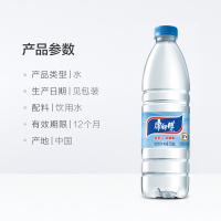 康师傅包装饮用水550mL*24