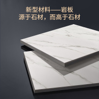 [王一博同款]林氏家居轻奢岩板餐桌现代简约网红饭桌家用小户型长方形桌子JI1R