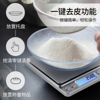 [充电款500g/0.01g]梦创高精度电子秤小型克称电子称重厨房秤精准家用烘焙食物秤