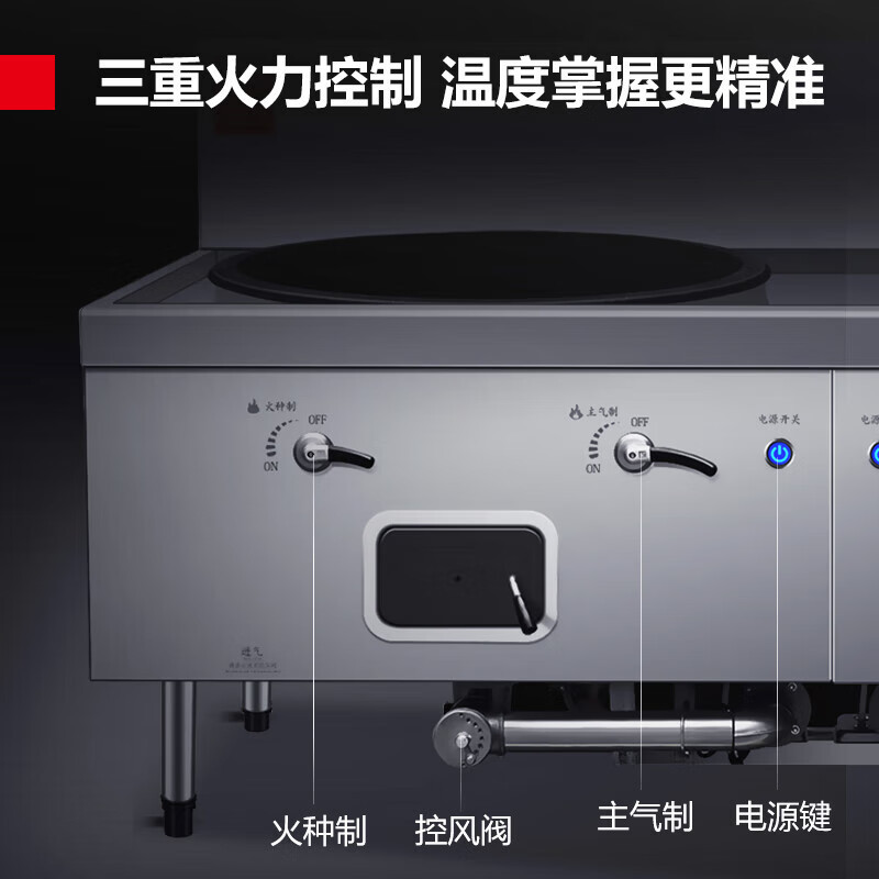 德玛仕 SDGT45/90-A特征GSDZ-2Y100(含安装)商用电磁炉 100cm双头电磁大炒锅 201面板 天然气