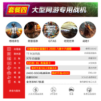 总科(ZONGKE)I9级E2689八核/RX580 8G/480G/16G 台式电脑 DIY组装机 电脑主机 组装电脑 台式游戏电脑主机吃鸡电脑主机 27寸显示器