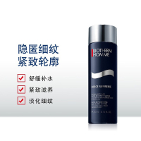 法国进口BIOTHERM碧欧泉男士蓝钻滋养紧致三件套盒装洗面奶125ml爽肤水200ml乳液50ml滋养紧致抗皱护肤套装