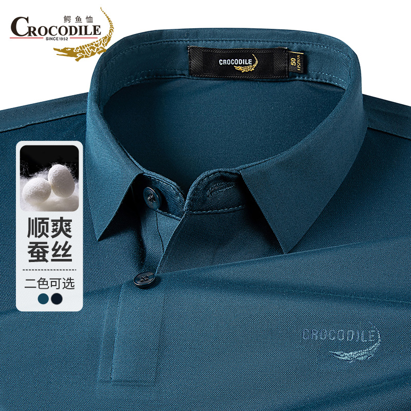 鳄鱼恤CROCODILE 男士长袖POLO衫商务轻奢中青年翻领T恤高清大图