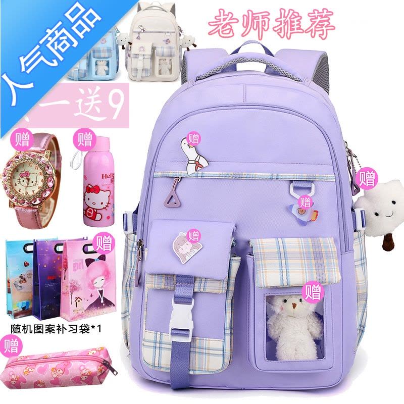 封后书包女小学生二三四五六年级减负护脊超轻便儿童双肩包新款大容量学生书包图片