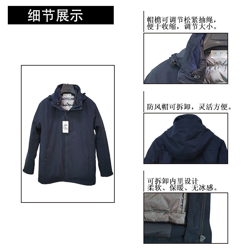 红晨岛防寒服(180)(件)高清大图