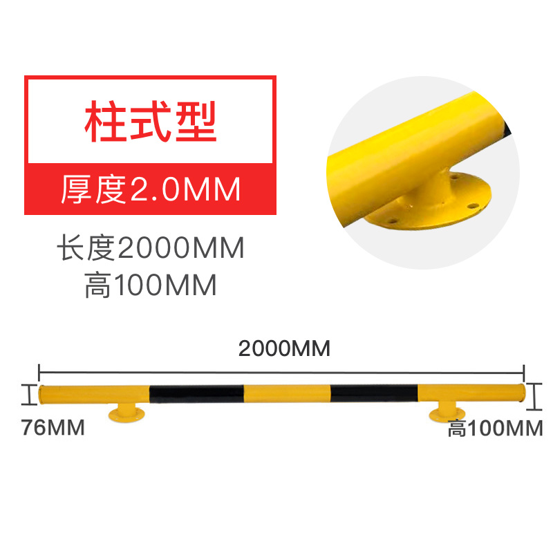 汐 停车桩柱式型个高清大图