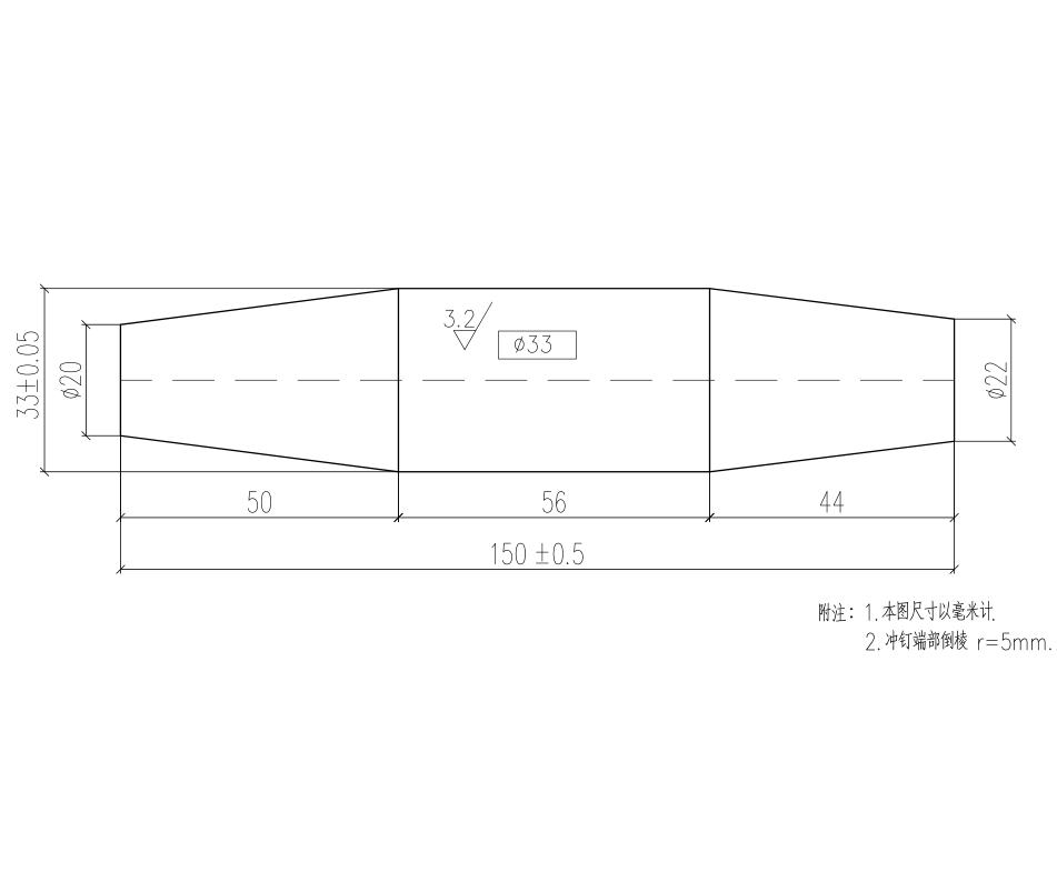 工艺冲钉 45#钢 M33*150mm 无维保 货期:2周高清大图