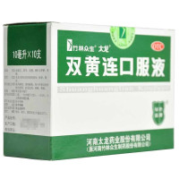重复】太龙 双连口服液 10ml*10支 清热 风热感冒药热咳嗽咽痛
