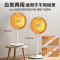 美的(Midea)取暖器/电暖器/电暖气家用小太阳/电热取暖炉台地两用电热扇/烤火炉速热暗光暖脚神器省电NPT-HWR