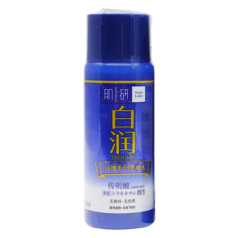 曼秀雷敦(MENTHOLATUM)肌研白润化妆水-清爽型30ml(赠品,请勿购买)
