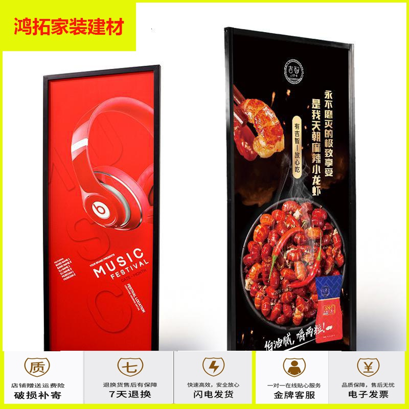 苏宁放心购丽屏展架广告牌展示架防风立牌落地展示牌双面KT板展架立式广告架新款简约