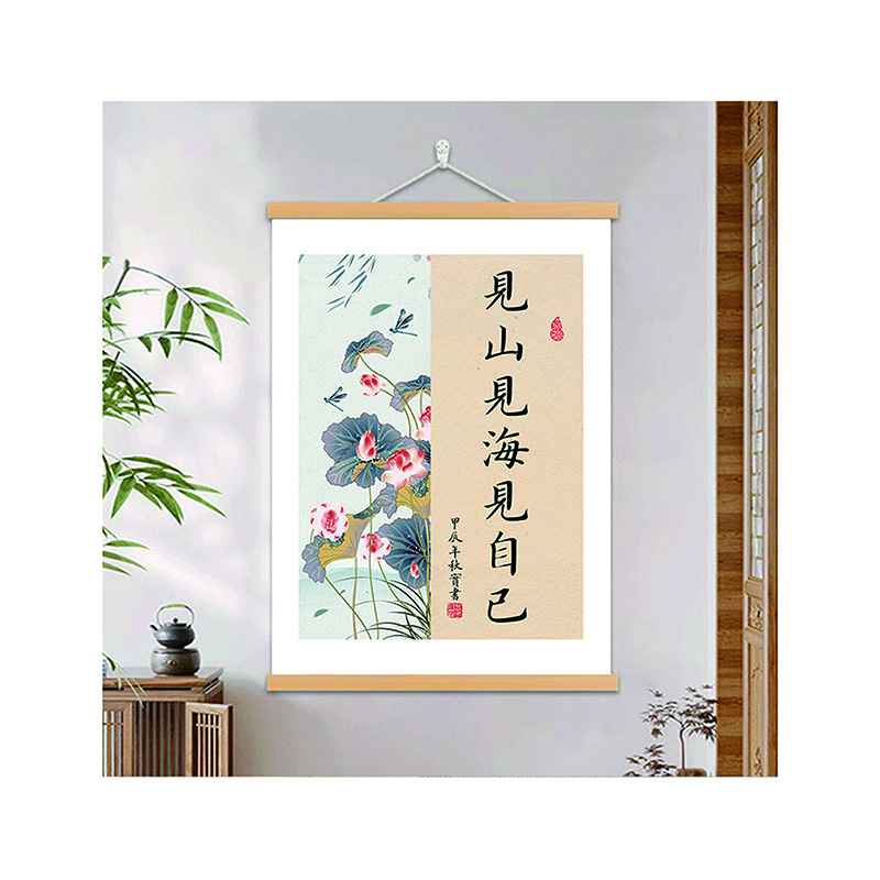 挂画 150*90cm 个高清大图