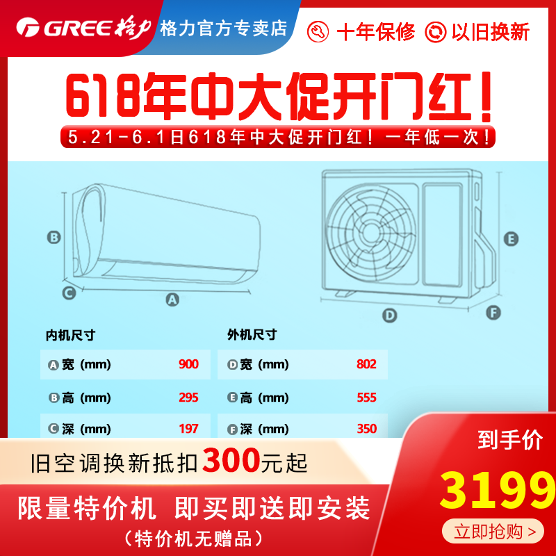 格力(gree)家用空调kfr-35gw/(35526)fnhaa-b3报价_参数_图片_视频