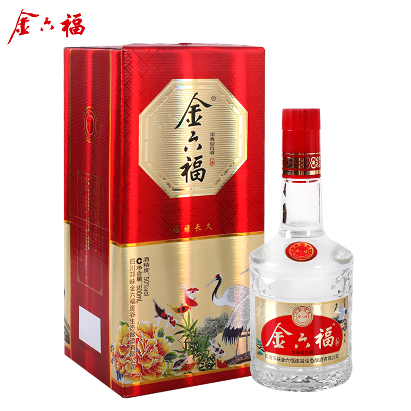 金六福 福禄长久 50度浓香型白酒