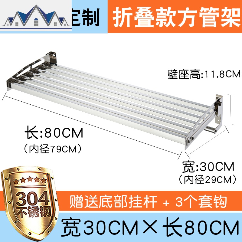 可折叠式厨房置物架碗盘碟子锅架收纳沥水架壁挂304不锈钢单层架_1_45 【可折叠亮面】30宽*80长送挂杆+3个套钩