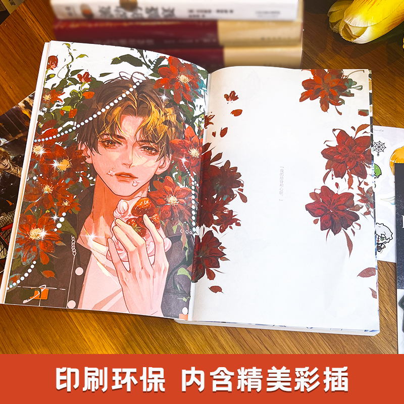 [正版]人鱼陷落1+2+3 全套 高人气作者麟潜口碑代表作 涅槃重启之作青春文学热血成长 亚特兰蒂斯幻想小说 实体图书高清大图
