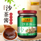 李锦记 沙茶酱198g 火锅烧烤蘸酱调味酱料2瓶