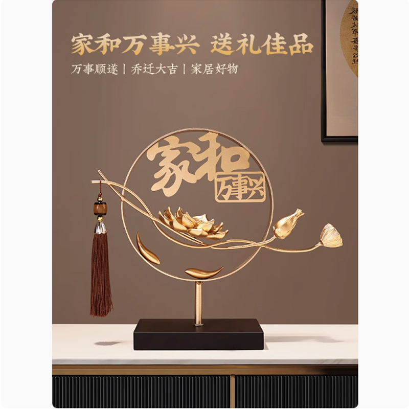 思唯美(sweet made) 新中式家和万事兴摆件 红色包装高清大图
