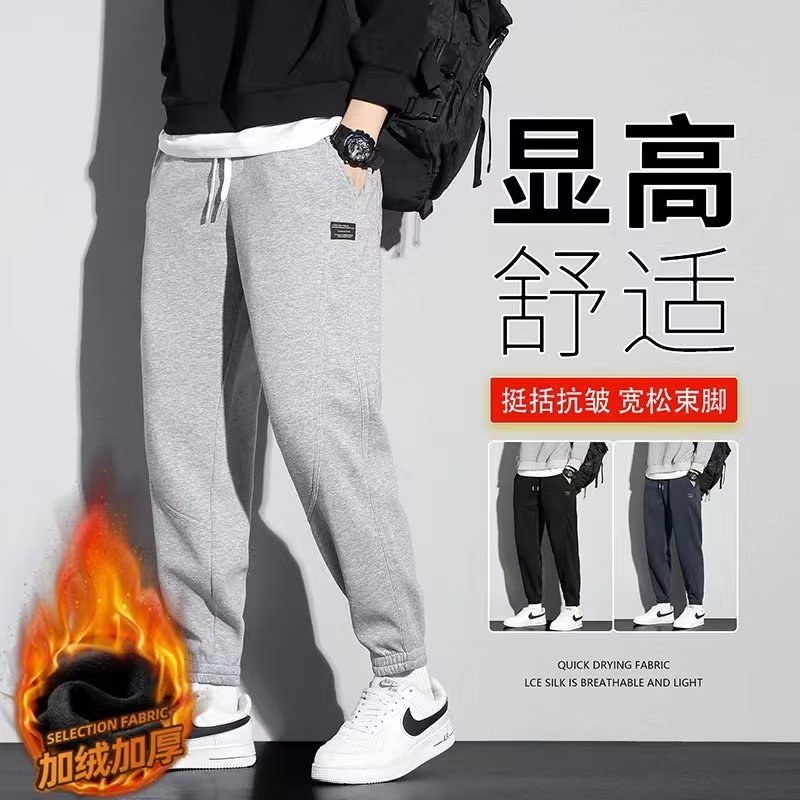 冬季加绒休闲卫裤男士男装时尚潮流青少年束脚运动裤