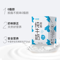 新希望纯牛奶脱脂牛奶200ml*24盒学生儿童早餐奶