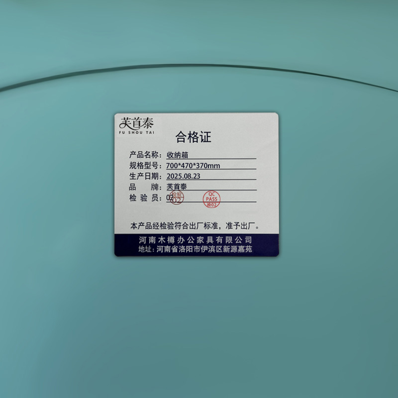 芙首泰收纳箱700*470*370mm个高清大图