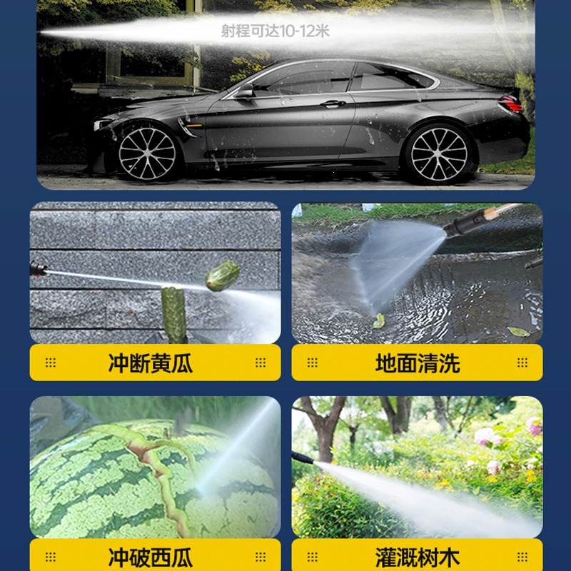 闪电客洗车机高压220v家用水枪刷车强力新型增压泵清洗地机水抢
