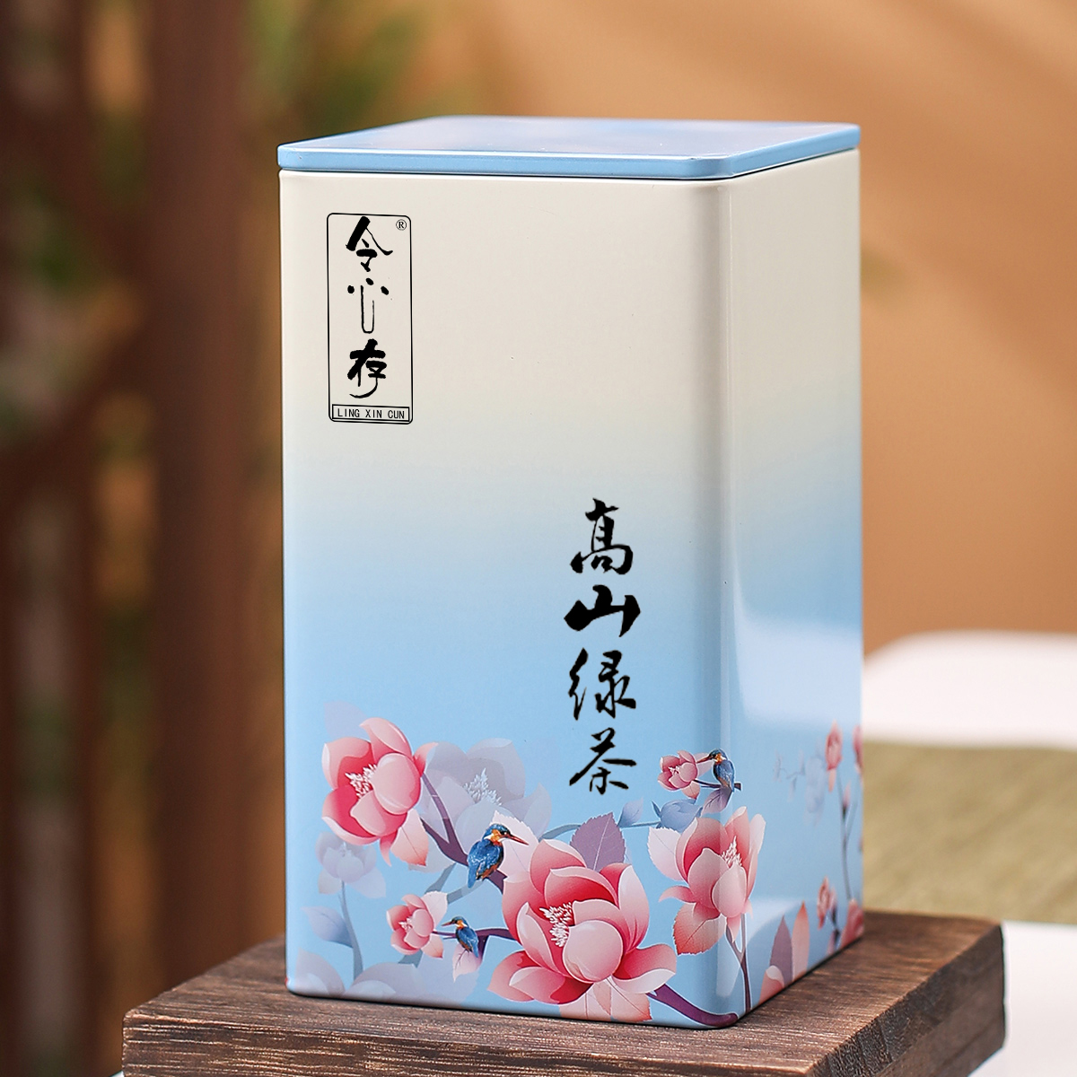 源御露高山绿茶雨前云雾绿茶明前茶叶嫩芽浓香型耐泡礼罐装250g高清大图