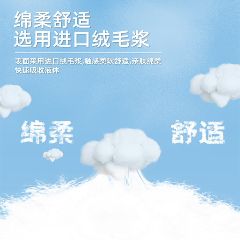 成人拉拉裤老年人专用纸尿裤老人用内裤型尿不湿男士女士大号尿垫 80片L码『50kg-80kg』高清大图