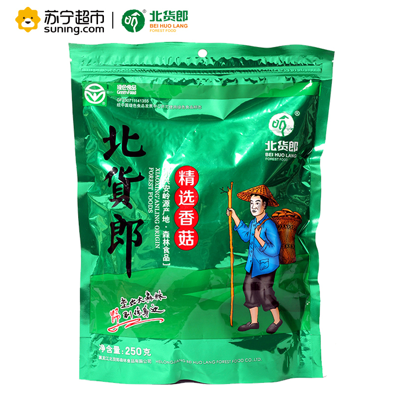 北货郎 椴木香菇东北特产干货 250g/袋 蘑菇珍珠菇金钱菇