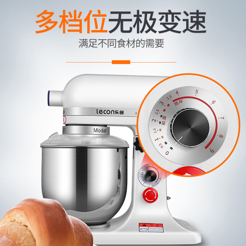 乐创(lecon)商用打蛋器 多功能家商用揉面机搅拌机厨师机打面机奶油打发机 7L鲜奶机红色款380W LC-B07