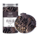 沈之问 鸡枞菌50克/一瓶