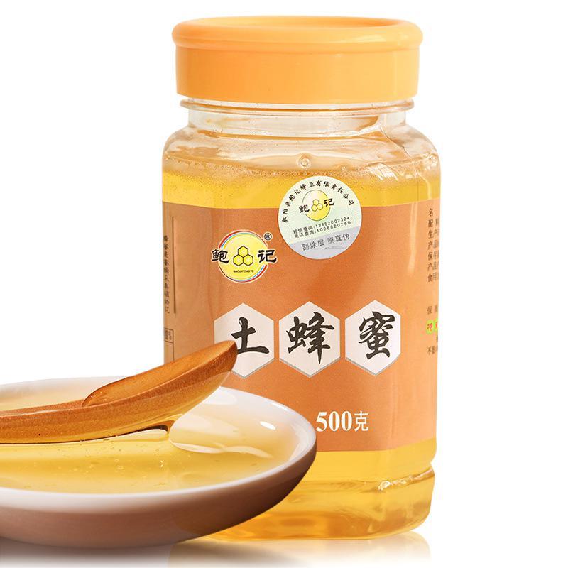 鲍记土蜂蜜500g蜂蜜蜂蜜散装蜂蜜