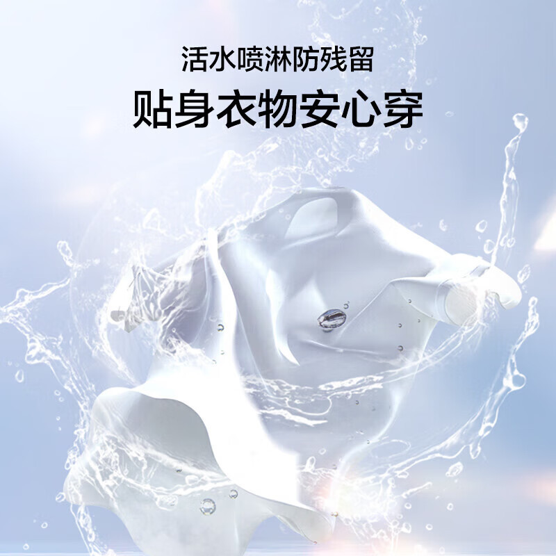 海尔(Haier)XQG100-HBLDE582HU1高清大图