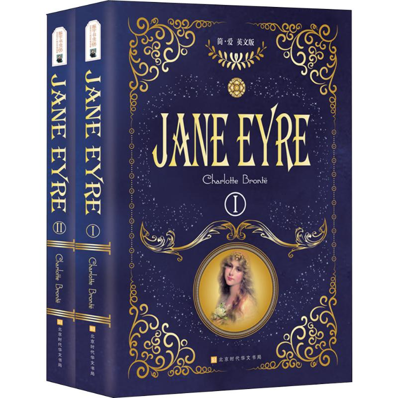【M】简·爱 英文版(2册)-9787569921595