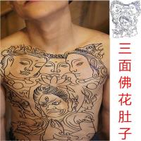 割线三面佛明王花胸花肚子刺青色纹身贴防水持久霸气线条满背文身 一张