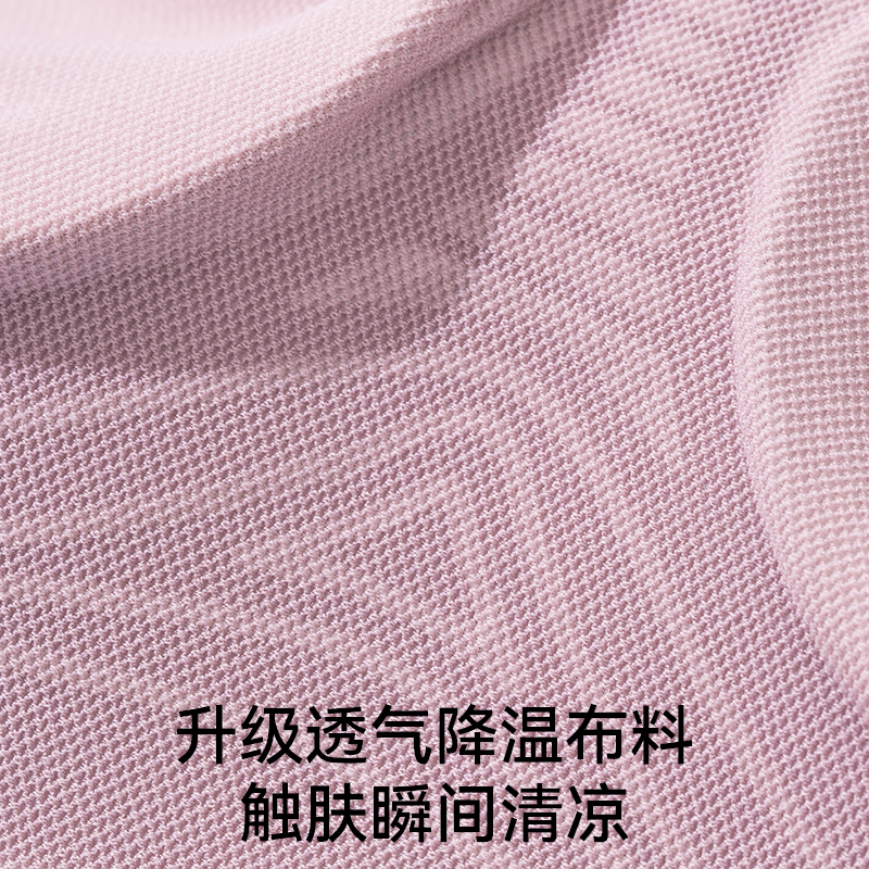 猫人蜂巢杯轻薄透气内衣防滑无痕无钢圈聚拢背心式女士文胸套装高清大图