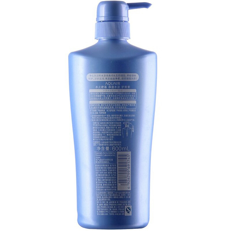 资生堂水之密语(AQUAIR)净澄水活 控油 洗护套装(洗发露600ml+护发素600ml)