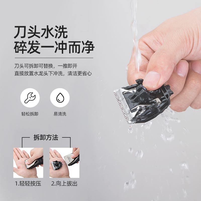 飞科理发器电推剪理发神器自己剪头发电动剃头刀电推子家用理发推 标配+直剪牙剪