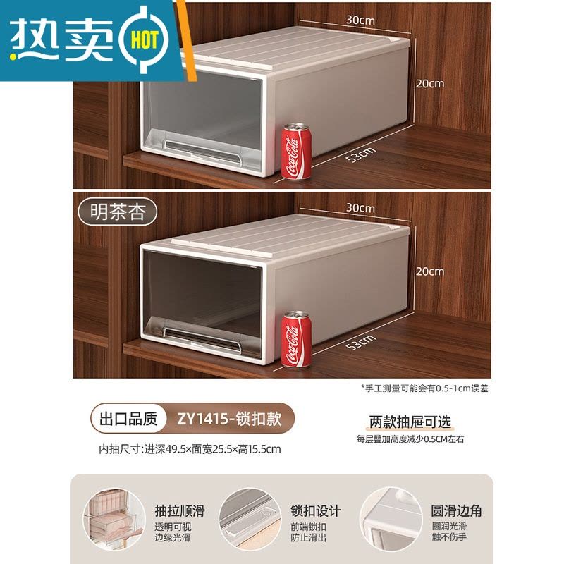 敬平卓越收纳箱抽屉式收纳盒家用收纳衣柜衣服物整理箱透明床底储物箱收纳柜图片