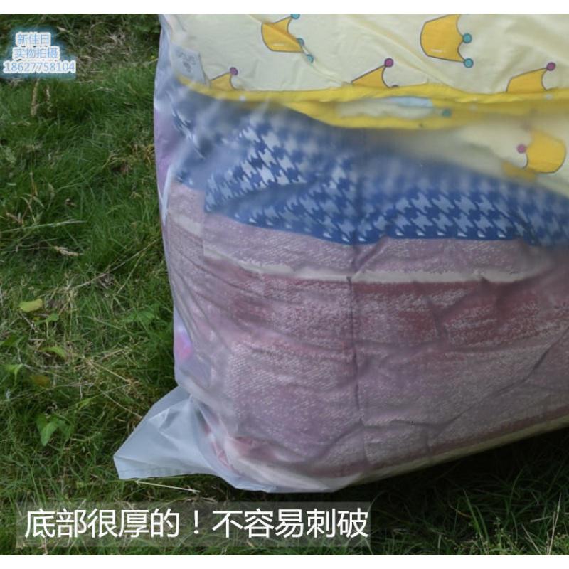 家柏饰(CORATED)收纳袋子棉被子子整理袋超大号家用装衣服物的行李搬家打包袋高清大图