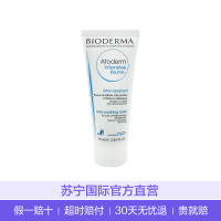 BIODERMA贝德玛滋润营养祛痘净妍控油平衡补水保湿调节乳液 40ml 任何肤质通用