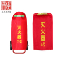 正天齐 防冻型推车式灭火器罩