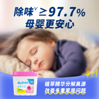 樱之花四合一多功能吸湿器除湿盒650ml*3家用抽屉衣柜子橱柜防潮剂防霉干燥剂