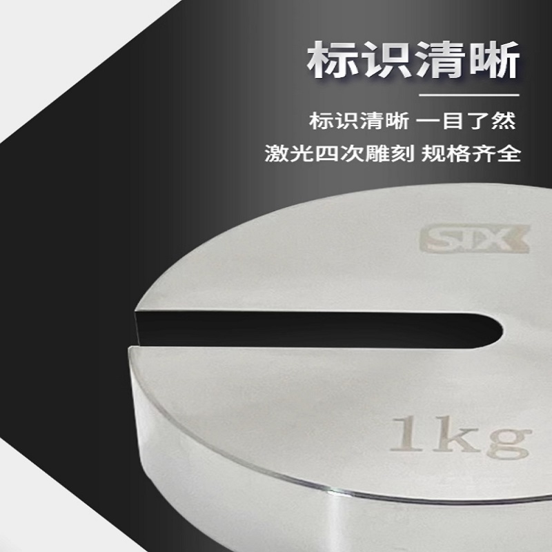 STX 不锈钢增砣砝码 M1级500g高清大图