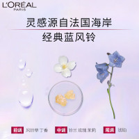 欧莱雅紫安瓶玻尿酸水光润发乳平衡控油护发素100ml